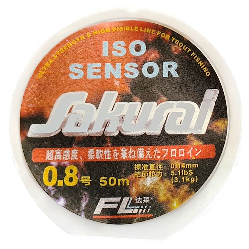 Falai Sakurai Iso Sensor Thumbnail Photo