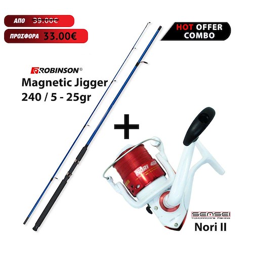 Robinson Magnetic Jigger 240 / 5 – 25gr + Sensei Nori II (Combo Spinning) Thumbnail Photo