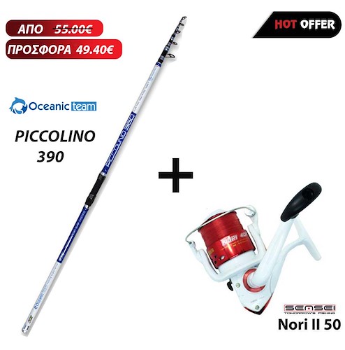 Oceanic Piccolino 390 + Nori 50 II (Combo Surf Casting) Thumbnail Photo