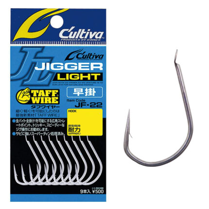 Cultiva Αγκίστρια Jigger Light (JF-22)